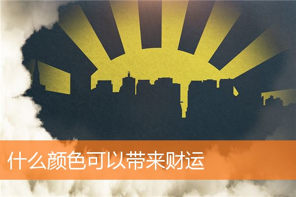 刘易芃的姓名打分结果_刘易芃五行分析  第1张